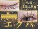 アメイジングヘアー 千歳店(AMAZING HAIR)の写真
