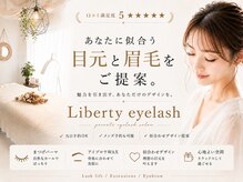 リバティ 岡崎(Liberty)