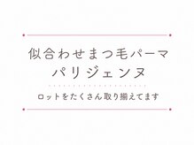 シュシュ(Chouchou)/