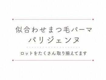 シュシュ(Chouchou)/