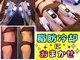 サニー(SUNNIE)の写真/安心の都度払い♪勧誘なし♪最新の脂肪冷却で直接気になる部位にアプローチ！【名古屋駅近く/本陣】