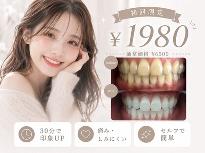 ルアナ(LUANA)の写真