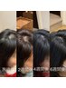 【毛量保険】女性の育毛促進、エイジングケア頭皮改善スパ　