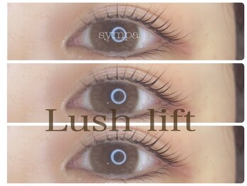 サンパ(Sympa)/パリジェンヌ