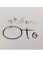 オト 元町(OTO) 娘 