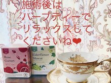 エスポワール(espoir)/ハーブティーでリラックス☆