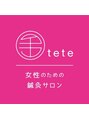 テテ(tete)/女性のための鍼灸サロンtete