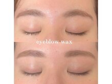 モストアイズ 五反田(most eyes)/まつ毛パーマ、眉毛サロン