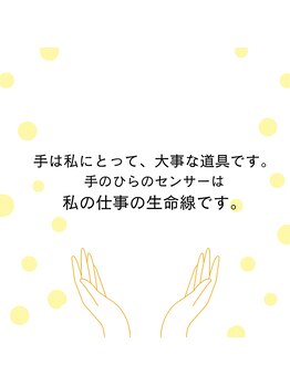 レリューム 宝塚(relume)/