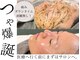 プティメゾン(Petit maison)の写真