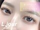 エルドット(L.jour)の写真