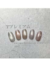 べリンダ 高崎店(BELINDA)/ハンド定額プレミアムコース