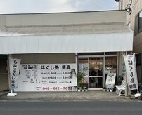 豊春
