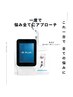 お悩み一気に全部ケア【シミ、たるみ、ニキビ、毛穴、赤み】¥27,500→¥22,000