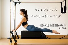 ティーラボ(T-LABO)