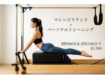 ティーラボ(T-LABO)