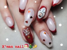 エシェール(H'eshare)