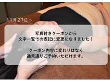 ココロトトノウの雰囲気（【公式LINE】ご予約経由でさらにさらに、200円OFF【@787oobfx】）