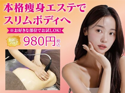 Sスタイルスタジオ 福岡天神の写真