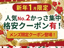 ショートルーム(shortroom)