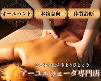 イーズサロン くずは店