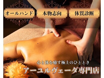 イーズサロン くずは店の写真