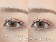 シル シェノン(cil shenon)/まつげパーマ/パリジェンヌ