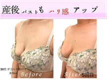 ビーハピネス 京都西院(B-Happiness)