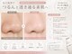 ケセラ(Quesera)の写真