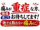 リバイブラボ心体の写真