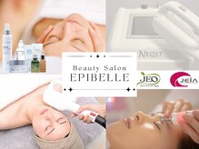 エピベル(Epibelle)