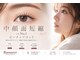 ラシュレ(Rassurer)の写真