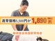 りーる整骨院の写真