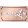 サロンデアイカ(Salon de Aika)のお店ロゴ