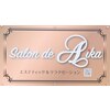 サロンデアイカ(Salon de Aika)ロゴ