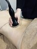 どなたでもOK★キャビテーションお腹集中コース60分¥12,000→¥11,000