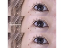 プラック オーダーメイド 仙台店(PluckEyeSalon)/根元から★パリジェンヌ