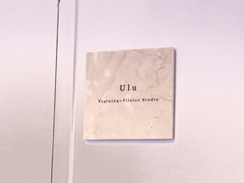 ウル(Ulu.)/Uluの部屋です