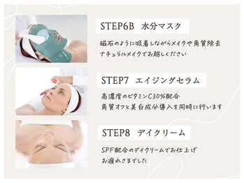 レロ 恵比寿店(LELLO)/CHRISTINA / フォーエバーヤング