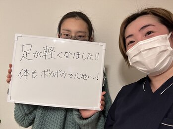 リフー(Re:fuu)/お客様の声