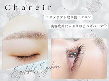 シャレール 新潟青山店(Chareir)