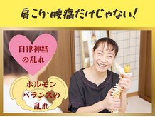 カイロサロン アイリス
