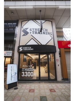 ストレッチトレーニング(STRETCH+TRAINING)/正面入り口