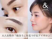アンドミー 月島店(and me.)