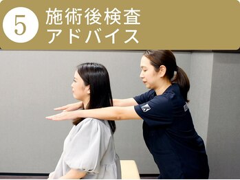 郡山駅西口整体院/施術後検査、アドバイス