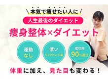 佐藤亮久整骨院