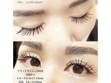 ルーム 川越店(Room)/フラットマットラッシュ200本