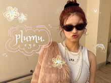 プリュム アイ(plumu.eye)/plumu.eye 韓国束感アイ