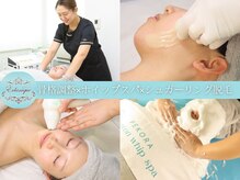 Eclanique【エクラニーク】（脱毛/毛穴/小顔/バスト/ホイップスパ）【12/20～(予定)】