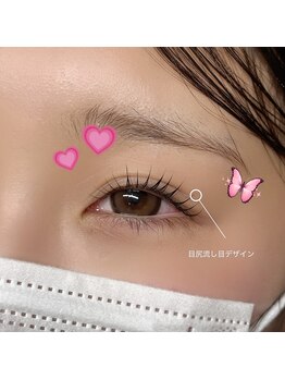 リフ アイラッシュ(Lifu eyelash)/*ラッシュリフト*